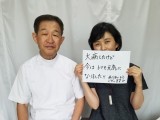 肩こり・頭痛・腰痛・交通事故治療で改善された女性